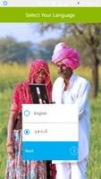 Amul Farmers App ポスター