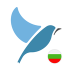 Учите болгарский на русском иконка