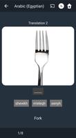 Apprenez l'arabe égyptien en f capture d'écran 3