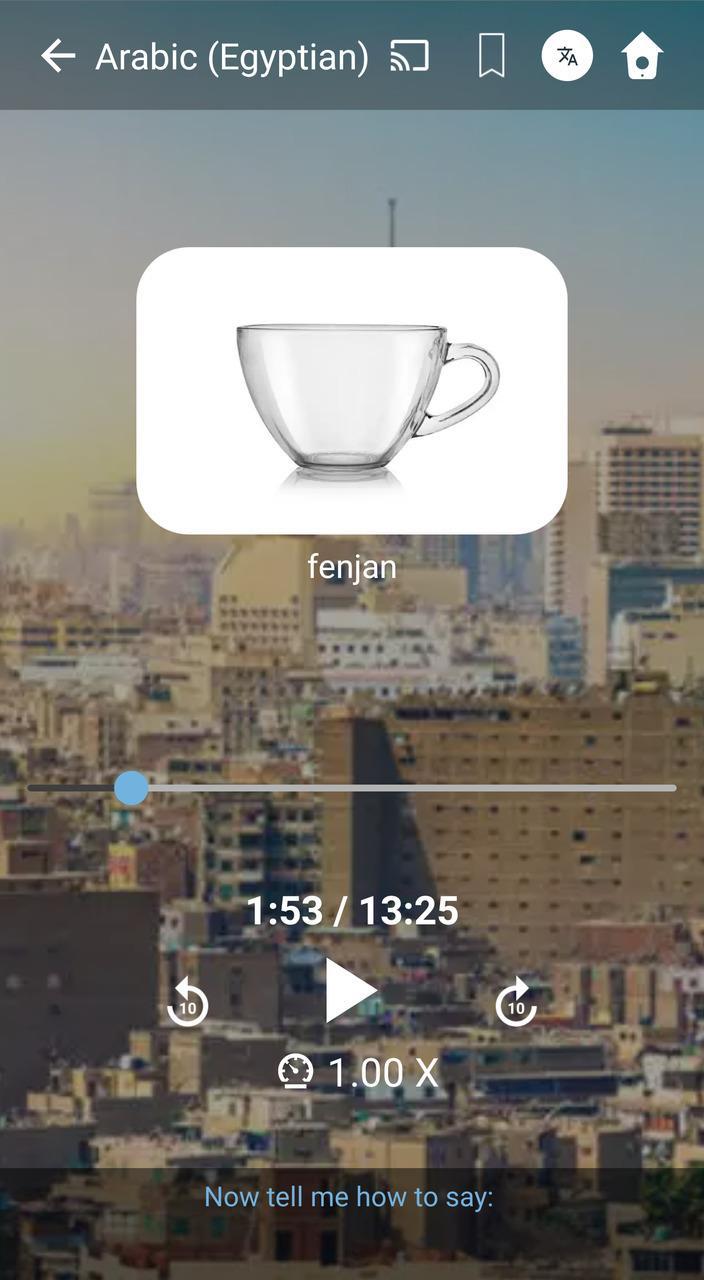 Aprende Arabe Egipcio En Espanol For Android Apk Download