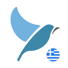 Learn Greek. Speak Greek. Stud أيقونة