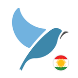 Learn Kurdish. Speak Kurdish.  иконка