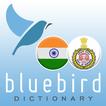 Hindi - Haryanvi Dictionary