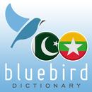 Urdu - Burmese Dictionary APK