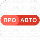 Авто отчет - проверка авто APK