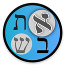 צופן - מחשבון אתב"ש APK