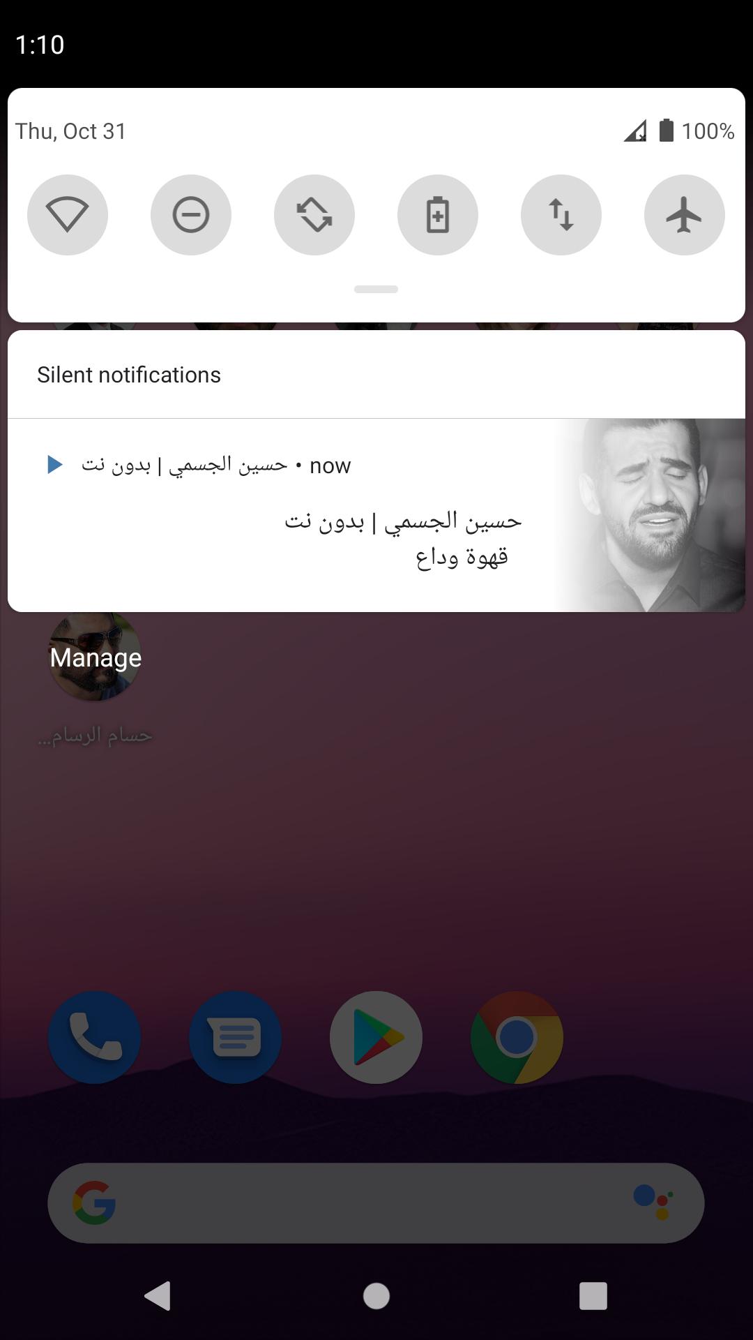 حسين الجسمي 2019 بدون نت For Android Apk Download