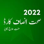 Sehat Insaaf Card 2022 Guide biểu tượng