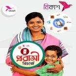 Probashi Bkash Flexi