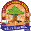 TAPOVAN TEST icon