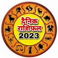 Daily Rashifal In Hindi