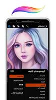 Procreate Pocket Drawing Guide Assistant ảnh chụp màn hình 1