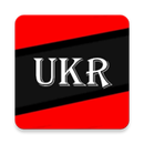 Збірник Кодексів України APK