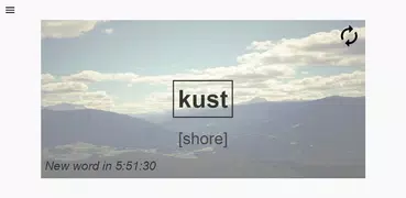 英語單詞一天