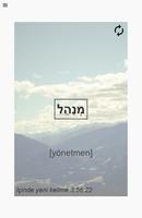 Günde Bir Hebrew Kelime Ekran Görüntüsü 1