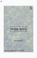 Una Palabra Hebrea Al Día captura de pantalla 2