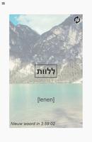 Een Hebreeuws Woord Per Dag-poster