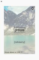 Hebrajskiego Słowa Dziennie plakat