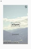 Hebrajskiego Słowa Dziennie screenshot 1