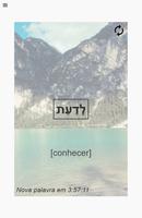 Uma Palavra Hebraica Por Dia imagem de tela 1
