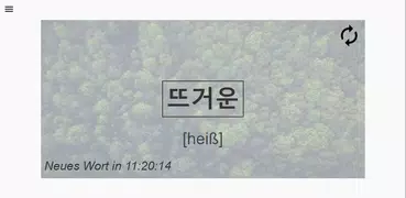 Ein Koreanisches Wort Am Tag
