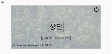 Una Palabra Coreana Al Día