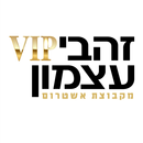 זהבי עצמון VIP aplikacja
