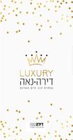 LUXURY דירה נאה Plakat