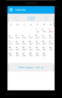 Ethiopian Calendar 海報