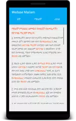 Wedase Mariam (EOTC) APK download