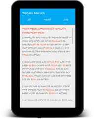 Wedase Mariam (EOTC) APK download