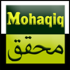 Mohaqiq Coran icône