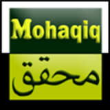 Mohaqiq Al-Quran icon