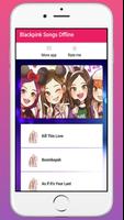 Blackpink - Offline&Lyrics স্ক্রিনশট 1