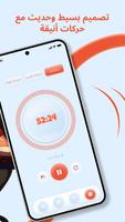 Pomodoro Pro: مؤقت التركيز تصوير الشاشة 1