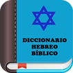 Diccionario Hebreo Bíblico