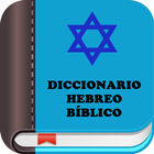 Icona Diccionario Hebreo Bíblico
