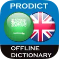 ProDict AR-EN
