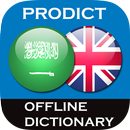 Arabic - English dictionary APK