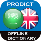 Arabic - English dictionary simgesi