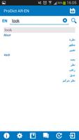 Arabic - English dictionary screenshot 1