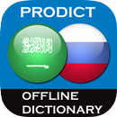 Arabic - Russian dictionary APK