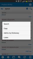 Arabic - Russian dictionary capture d'écran 2