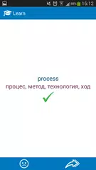 Bulgarian - English dictionary APK download