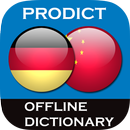 German - Chinese dictionary APK