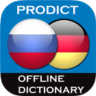 Russian <> German dictionary biểu tượng