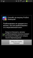 Unlocker ProDict German 海报