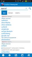 Unlocker ProDict German 截图 2