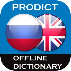 Russian <> English dictionary APK Herunterladen