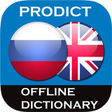 Russian <> English dictionary icône